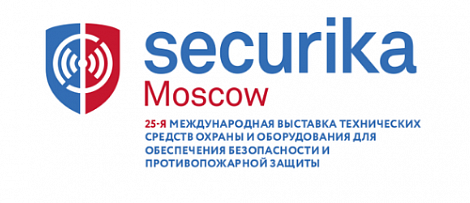 Приглашаем посетить стенд VIDAU Systems CCTV на Securika Moscow/MIPS-2019