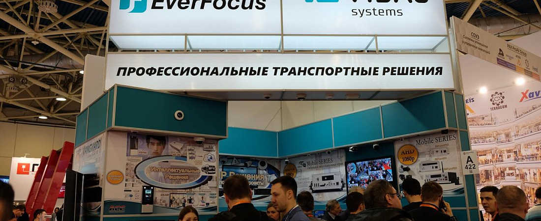 Посетите стенд компании VIDAU Systems на выставке Securika Moscow-2019!