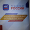 XIII Международная выставка и форум «Транспорт России»